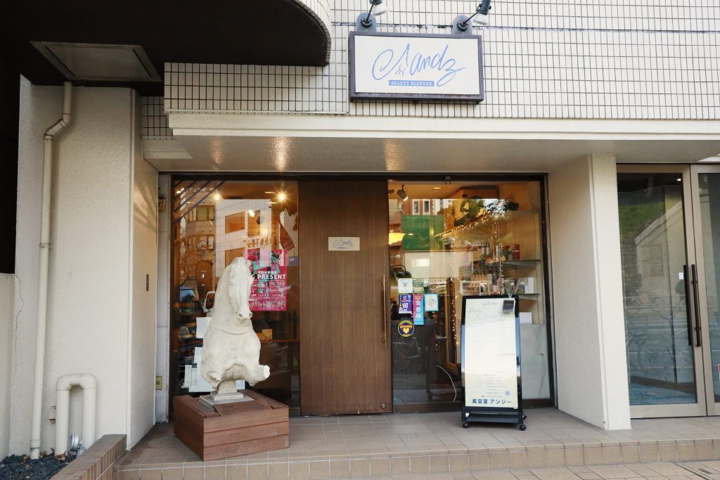 andzy 三田本店