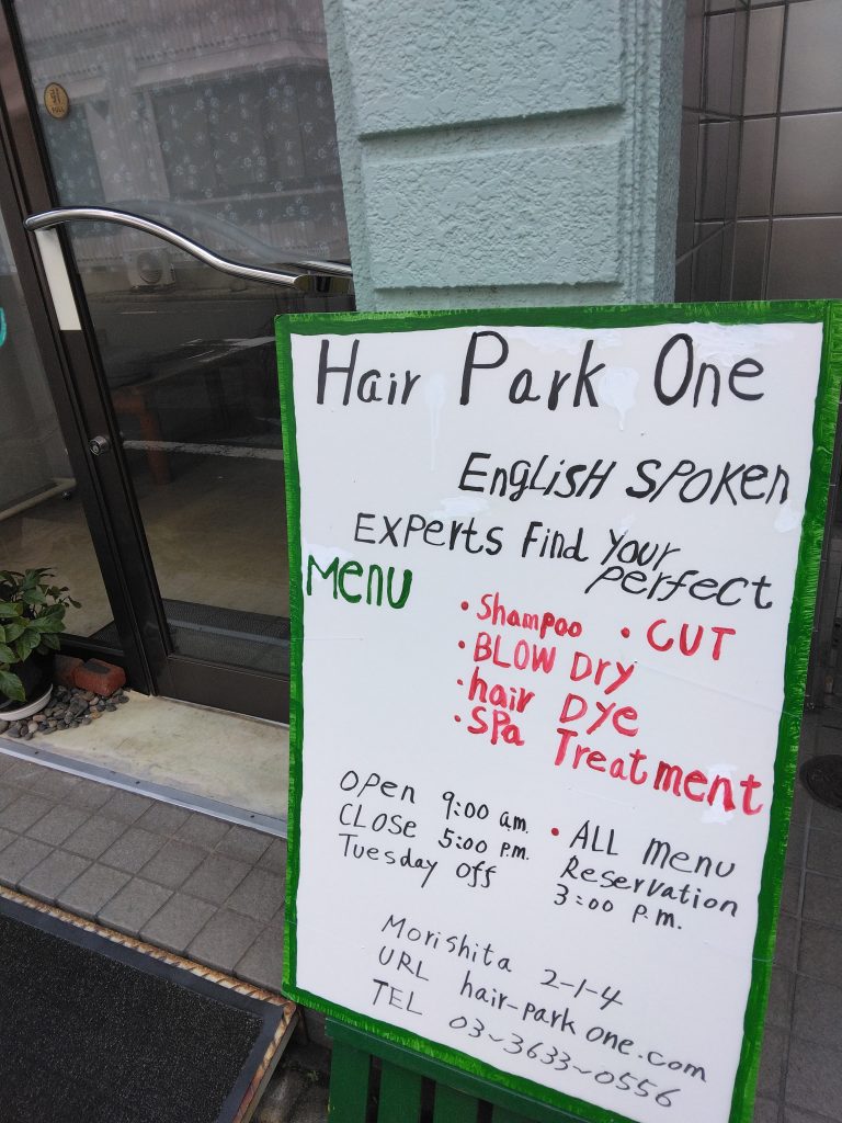 hair park one