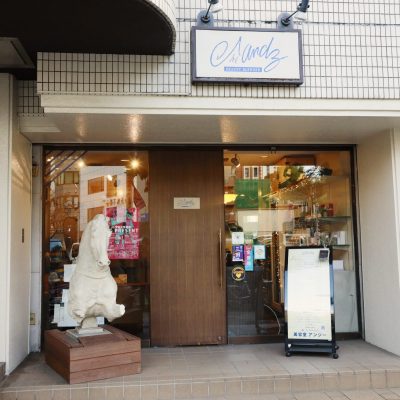 andzy 三田本店